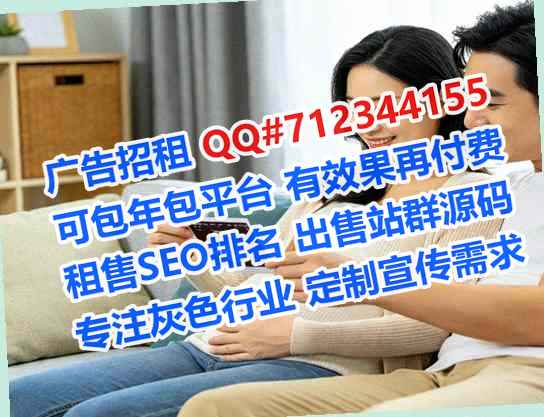 黎族IVF科技服务公司